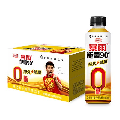 (0糖暴雨)600ml (0糖暴雨)600ml